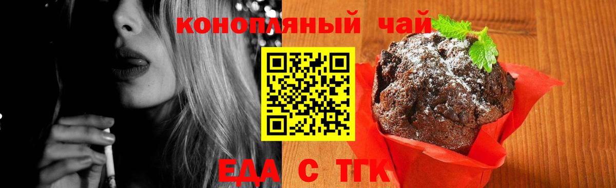 Галлюциногенные грибы Славгород