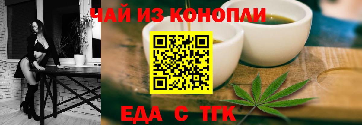 Славгород  Canna-Cookies марихуана  Вход с VPN 