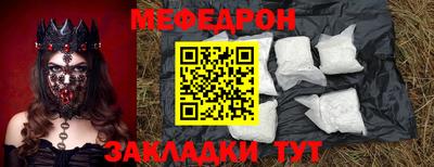 круглые Кинель