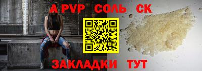 дурь Кингисепп