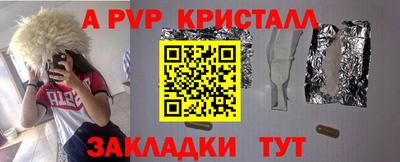 дурь Кингисепп