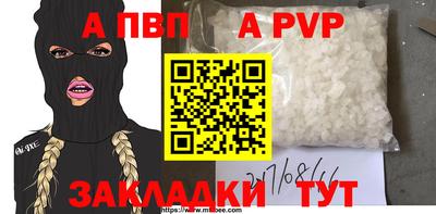 круглые Кинель