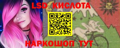 дурь Кингисепп