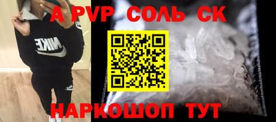 меф Кимры
