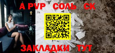 дурь Кингисепп