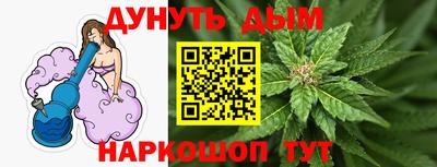 дурь Кингисепп