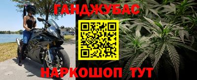 меф Кимры