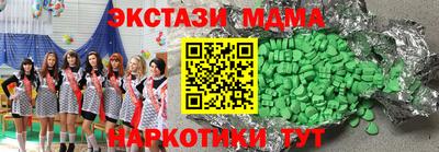 меф Кимры