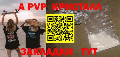 круглые Кинель
