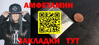 меф Кимры