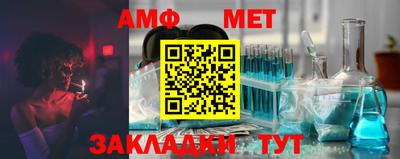 меф Кимры