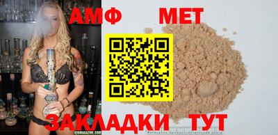 меф Кимры