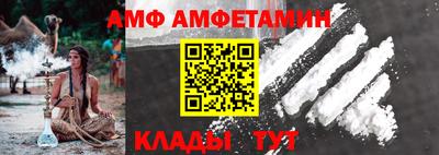 меф Кимры