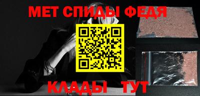 меф Кимры