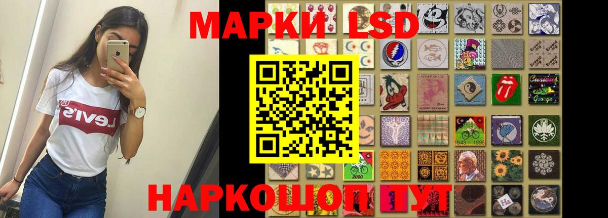 Лсд 25 экстази  LSD-25 экстази кислота  Вход с VPN  Славгород 