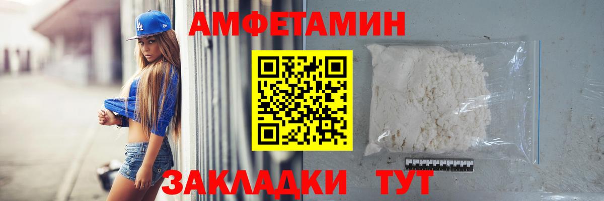 Метамфетамин Декстрометамфетамин 99.9%  Вход с VPN  Метамфетамин Декстрометамфетамин 99.9%  Славгород 