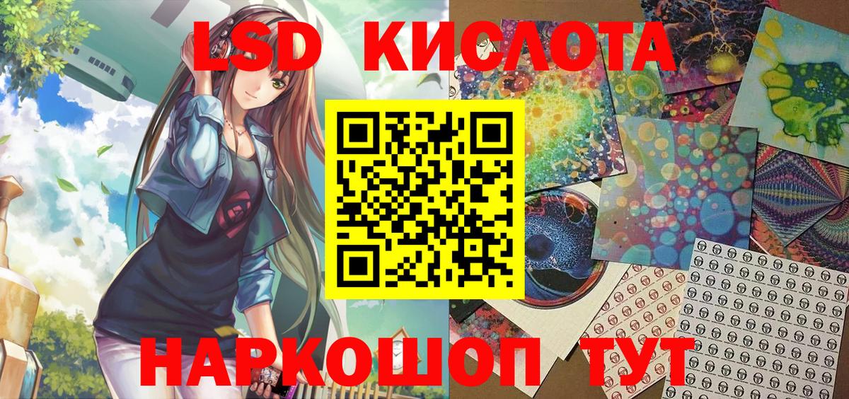 Марки N-bome  Марки NBOMe 1500мкг  Вход с VPN  Славгород 