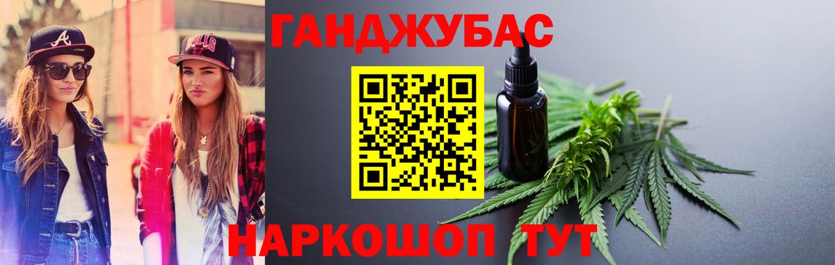 МАРИХУАНА марихуана Славгород