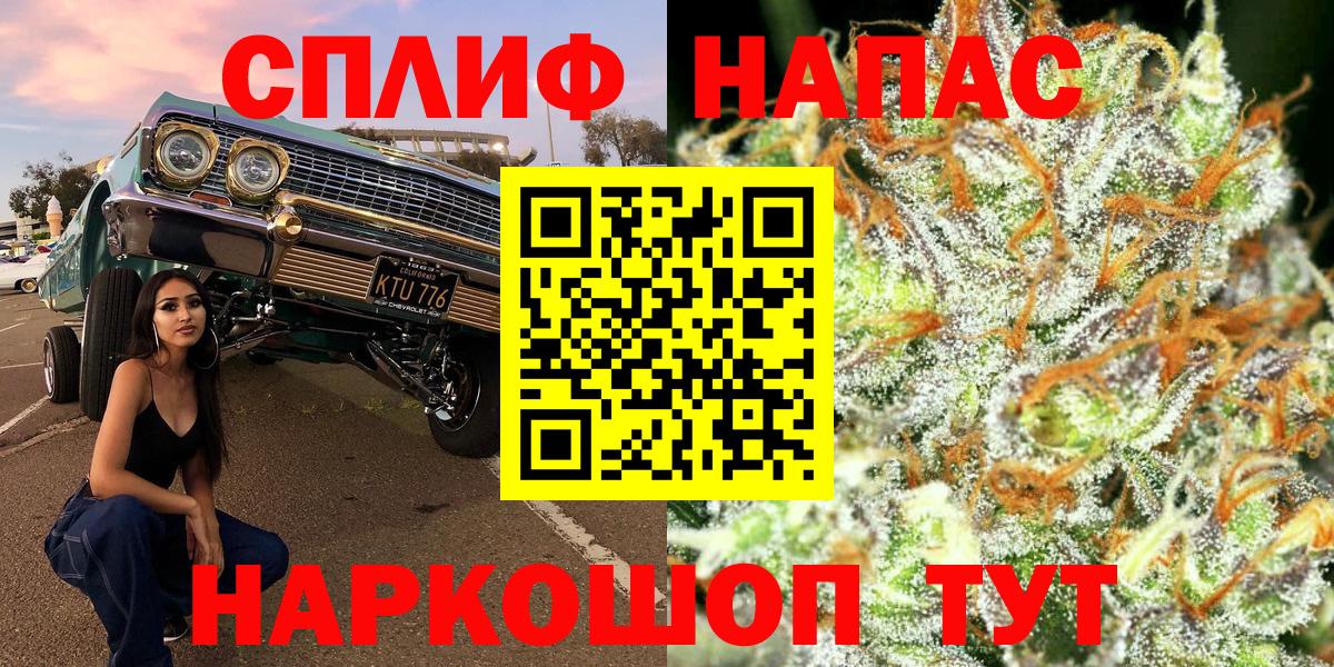Бошки марихуана AK-47  Бошки марихуана планчик  Славгород  МАРИХУАНА VHQ  Вход с VPN 